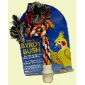 Byrdy Bush Small